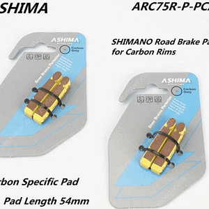 아시마 ASHIMA 카본 브레이크 패드 ARC75R-P-PCAC