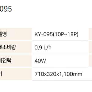 [판매]가야 돈풍기 원적외선튜브히터 전기히터 온풍기 등유난로 당일배송