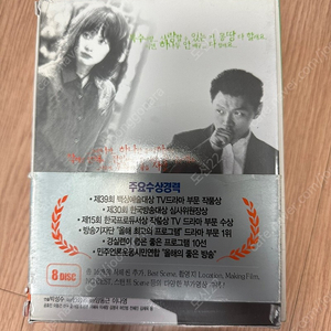 드라마 DVD 팔아요