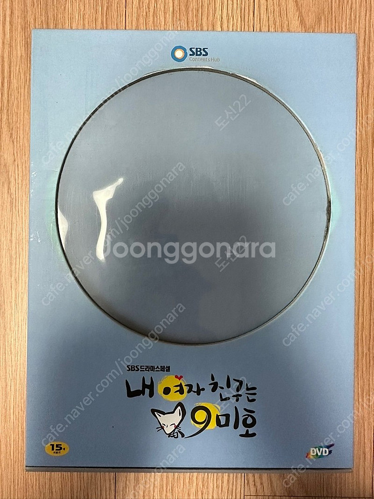 드라마 DVD 팔아요--6