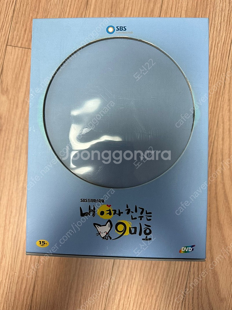 드라마 DVD 팔아요--7