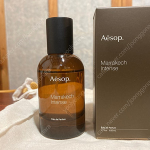 이솝 오드퍼퓸 마라케시 50ml (Aesop Marrakech Intense)