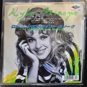 카일리 미노그 Kylie Minogue THE LOCO-MOTION 7인치 EP 일본반