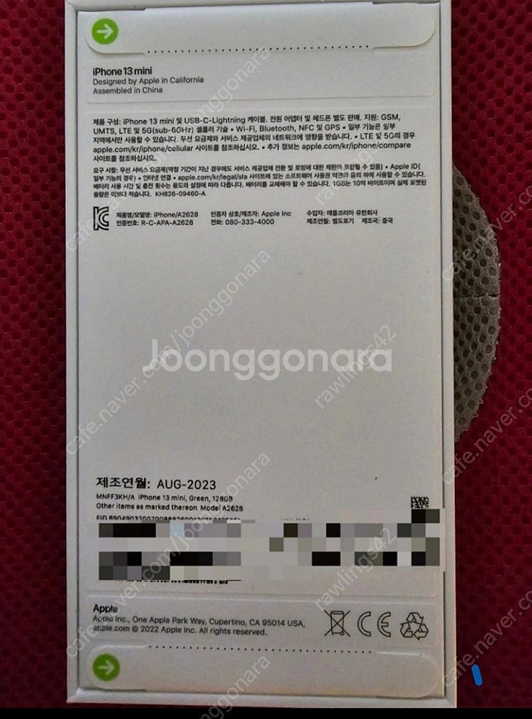 [미개봉 새제품] 아이폰13 미니 자급제 128기가 색...--1