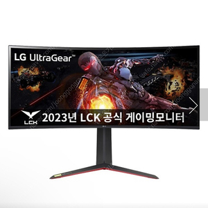 LG 34gp950g 울트라기어