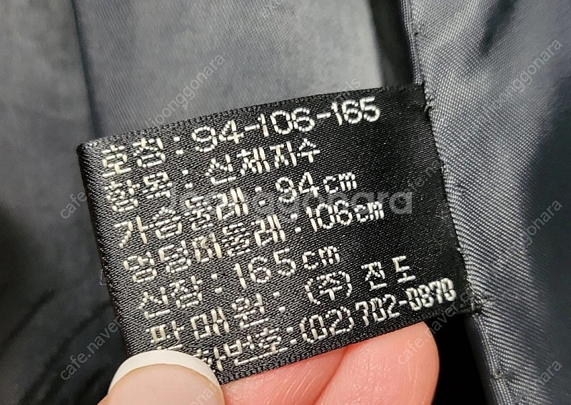 진도 오리지널 밍크 블랙그라마--1