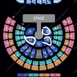 영탁 콘서트 제일 앞자리 2연석 SR 마 다 첫콘 막콘 17 18