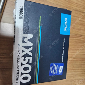 1TB SSD (MX500)