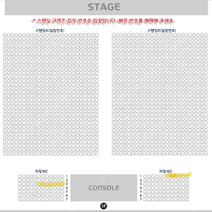 휘인 콘서트 지정석 1열,3열