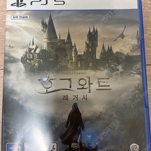 PS5호그와트 레거시 팝니다