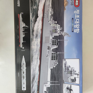옥스포드 정조대왕함 미조립
