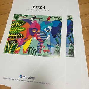 2024년 기업은행 달력