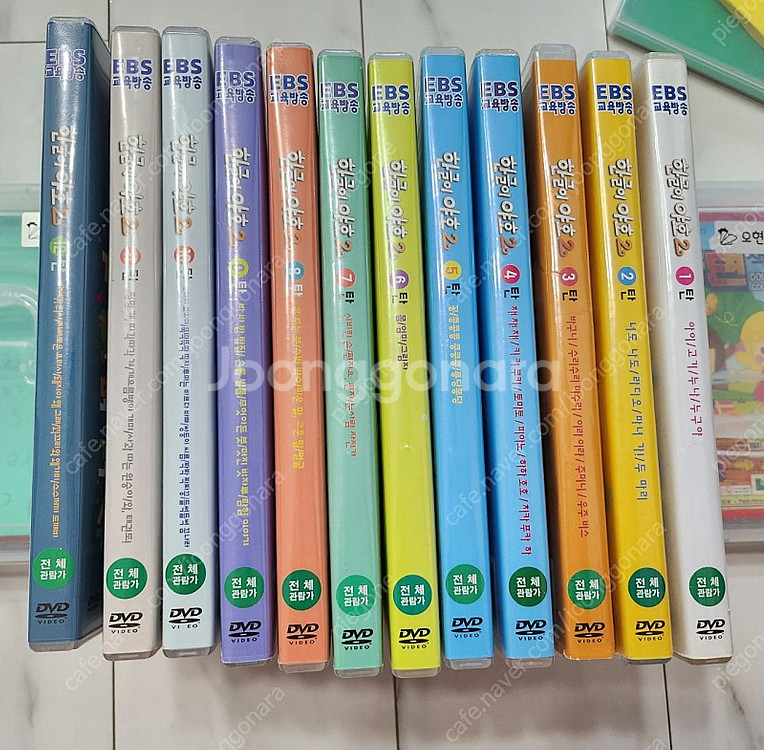 한글이 야호2 CD 세트--0