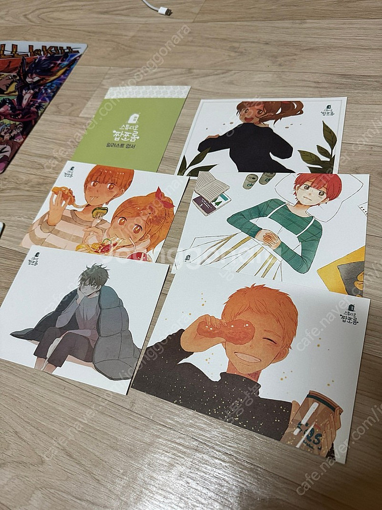 만화책들 팝니다!--2