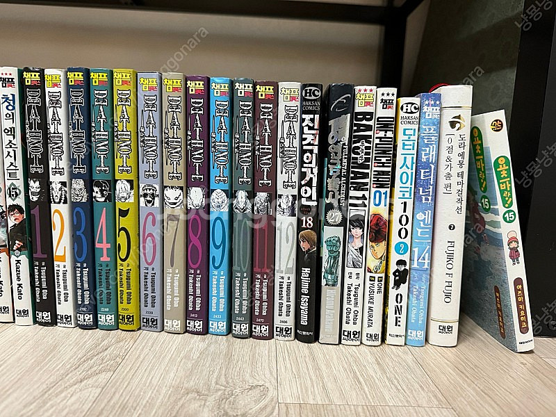 만화책들 팝니다!--7