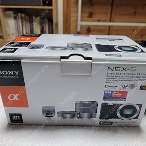 SONY NEX5 / E16mm F2.8 / E18-55mm F3.5-5.6 더블렌즈키트