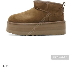 UGG 어그 클래식 울트라 미니 플랫폼 us7 새상품