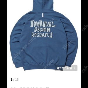 노매뉴얼 DOODLE LOGO HOODIE -LIGHT NAVY