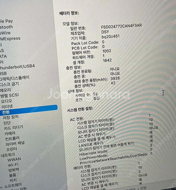 2020 맥북에어 13인치 / 인텔 / i3 / ram...--3