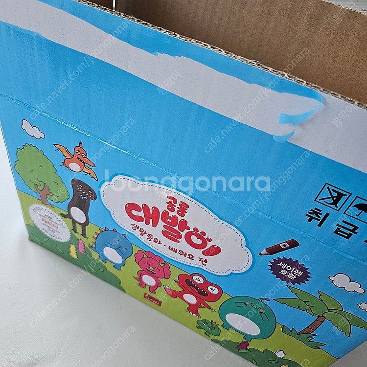 공룡 대발이 배워요 새상품--0