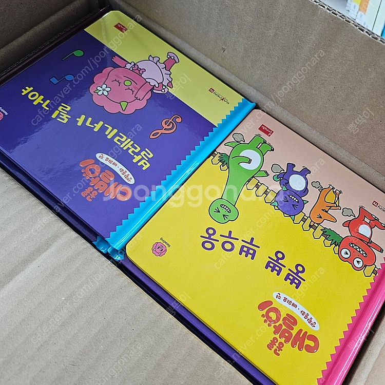 공룡 대발이 배워요 새상품--1