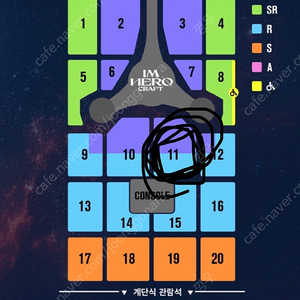 임영웅 고양 콘서트 01.19 (금) 11구역 6열 2연석