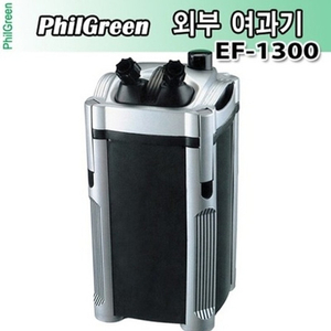 필그린외부여과기 EF1300