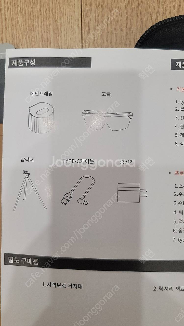 레이저 패커프로 기본세트--2