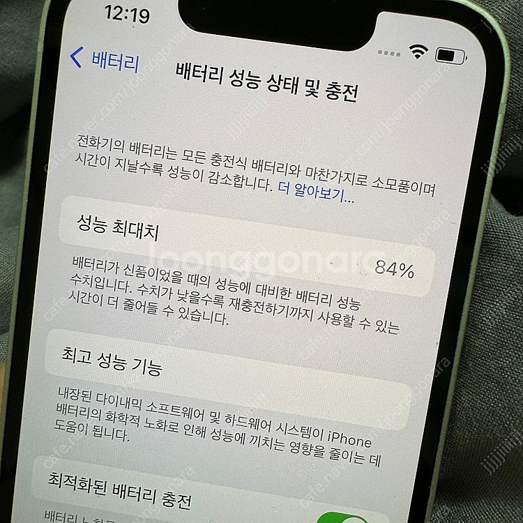 아이폰13미니 256애케플--6