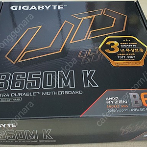 GIGABYTE B650M K 제이씨현 15만원