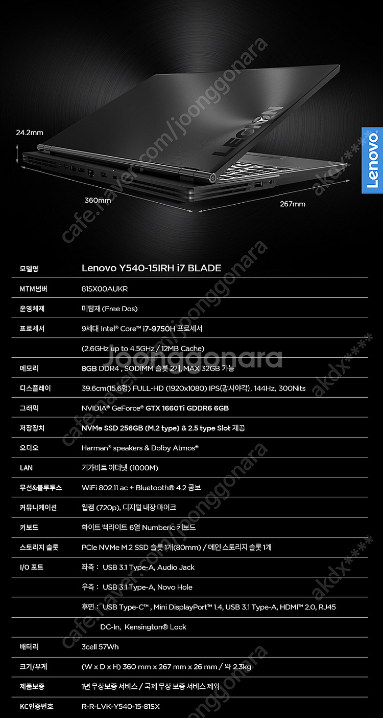 레노버 리전 intel i7 gtx1660 팝니다--0