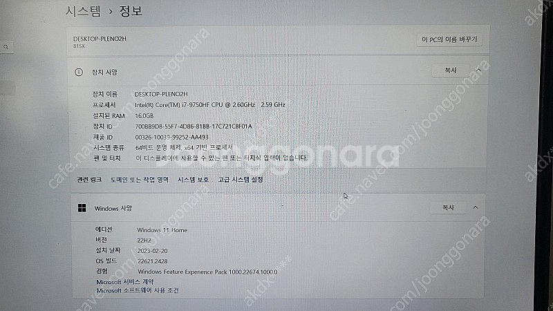 레노버 리전 intel i7 gtx1660 팝니다--1