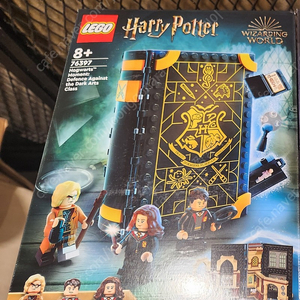 레고 76397 해리포터 호그와트 마법책 방어술수업 미개봉 팝니다