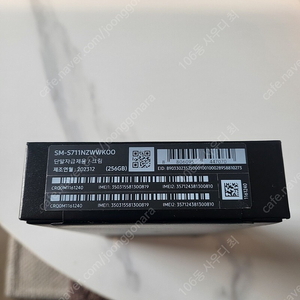 삼성갤럭시S23FE256GB