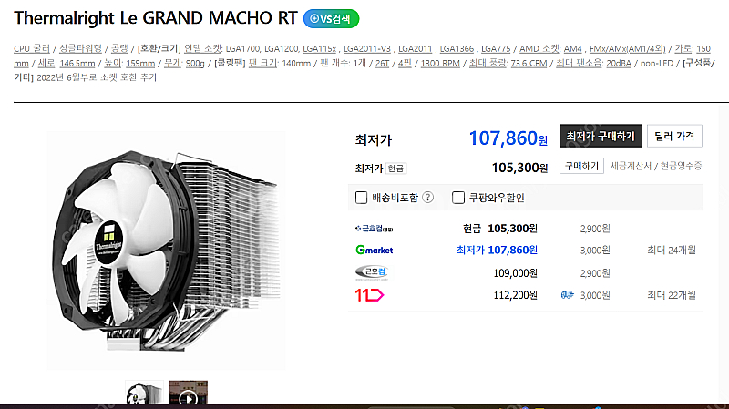 Thermalright Le GRAND MACHO RT...--0