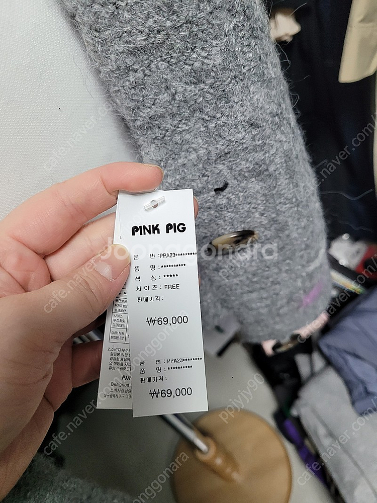 여자 니트아우터 새옷 빅사이즈--4