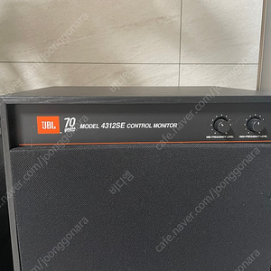 JBL 4312 SE 판매 170만원