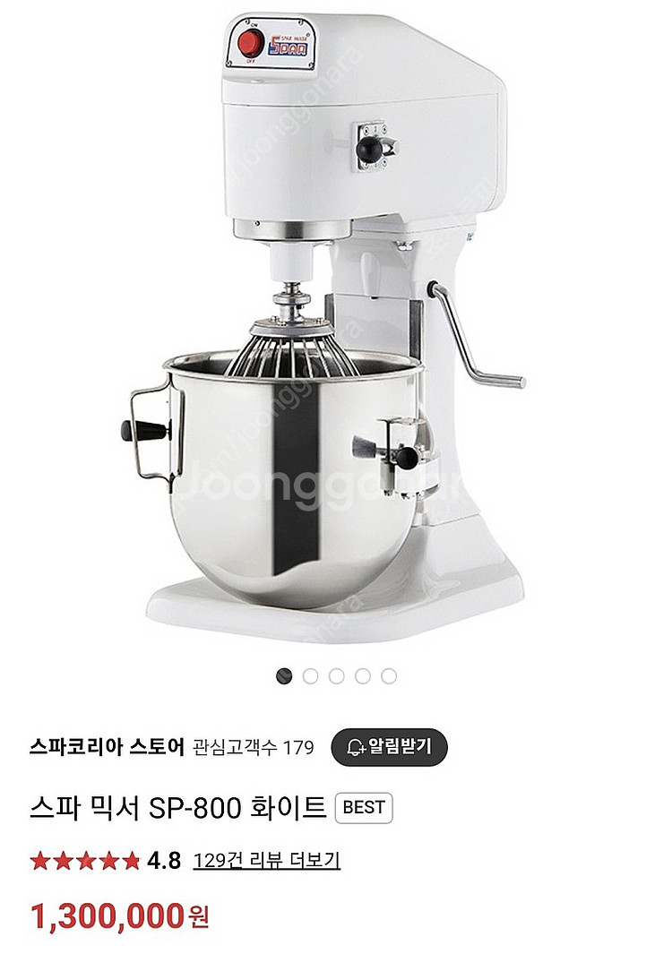 스파믹서 sp800 sp-800 판매합니다--0