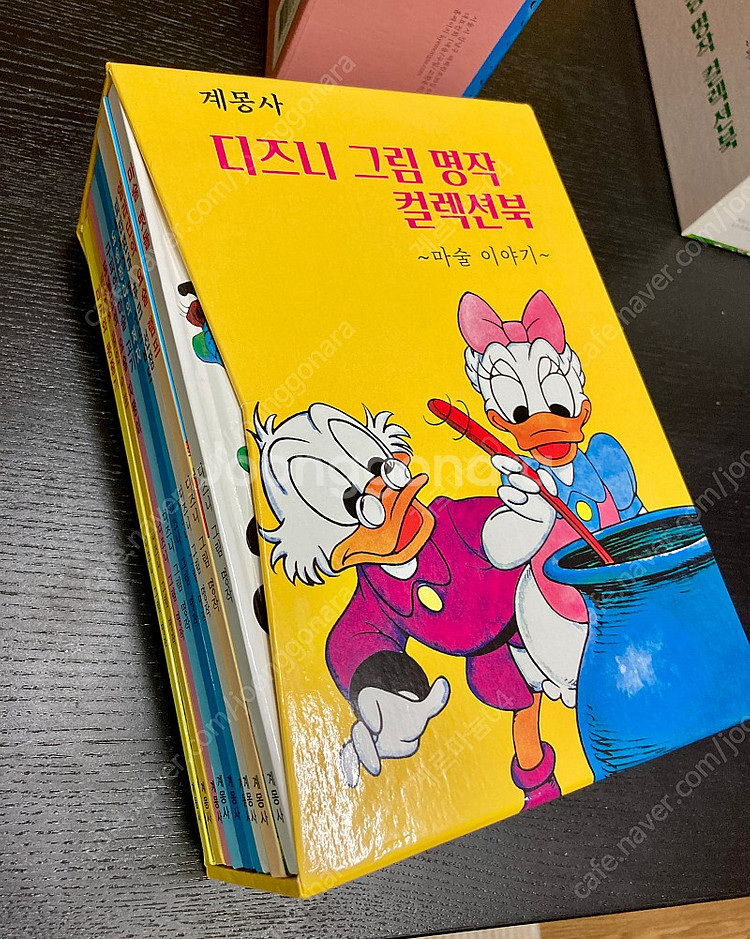 계몽사 디즈니 그림 명작 전집 (총 60권 아웃박스 포...--3