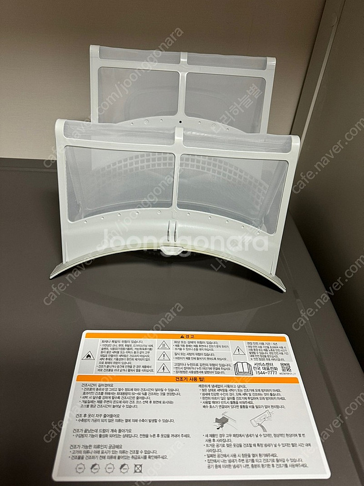 LG 트롬 건조기 듀얼 인버터 히트펌프 16kg 팝니다...--1