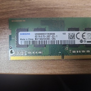 삼성정품 노트북 DDR4(PC4) 2400T 4GB