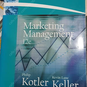 Marketing Management 12e Kotler Keller Pearson International Edition 서적/책입니다. ​