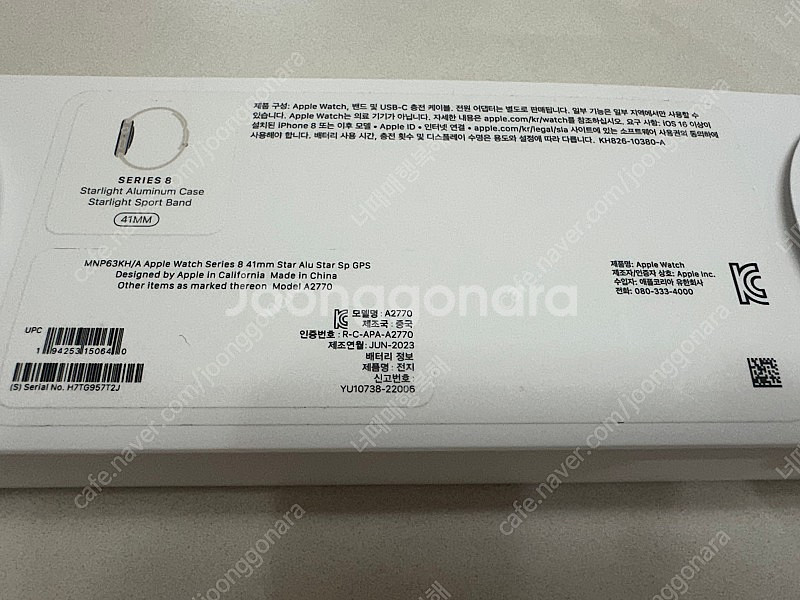 애플워치 8 스타라이트 gps 41mm--4