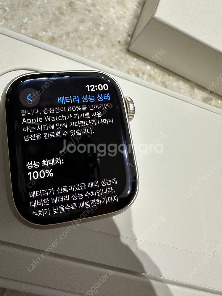 애플워치 8 스타라이트 gps 41mm--6
