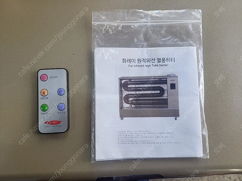 화레이 돈풍기 난로 판매합니다 이미지