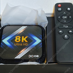 울트라 HD 8k 안드로이드 디빅스 플레이어 tv박스