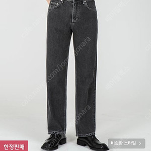 브랜디드 1967 블랙진 30