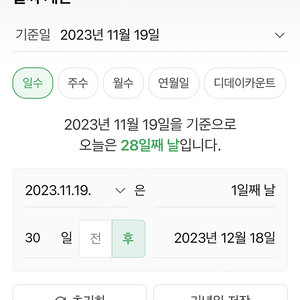 아이폰13프로 512G 실버