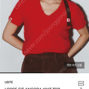 유지떼 앙고라 반팔니트 FIT ANGORA KNIT TOP