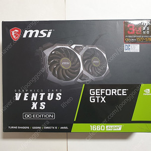 용인 죽전 - MSI GTX 1660 SUPER VENTUS XS OC 6GB [19만원]